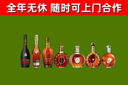 衢州回收洋酒
