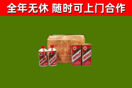 衢州烟酒回收80年代茅台酒.jpg