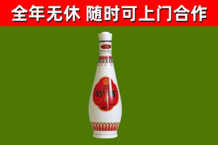 衢州烟酒回收瓷瓶汾酒.jpg