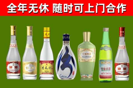 衢州回收老汾酒