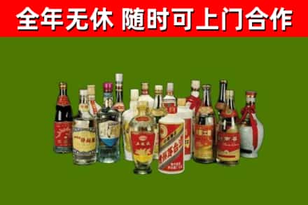 衢州回收白酒