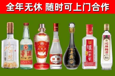 衢州回收名酒